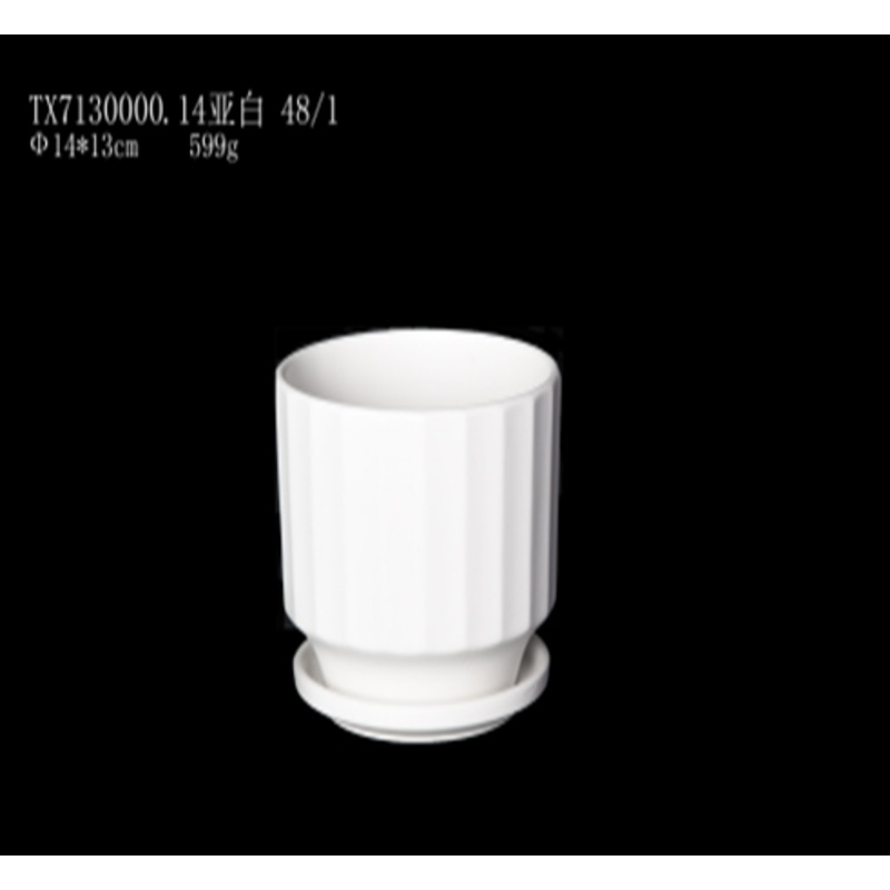 Contemporary White Ribbed Cylinder Ceramic Pot | Minimalist Dcor