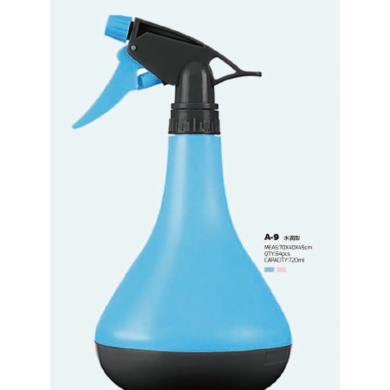 Trigger Sprayer A-9, 700 ml